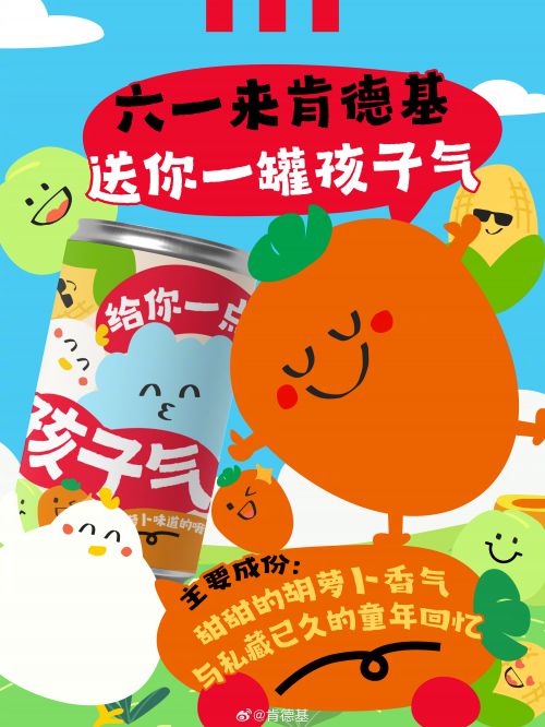 汉仪尚巍顽皮黑使用案例