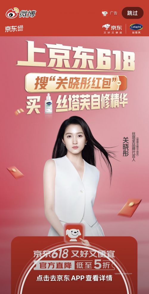 汉仪雅酷黑使用案例