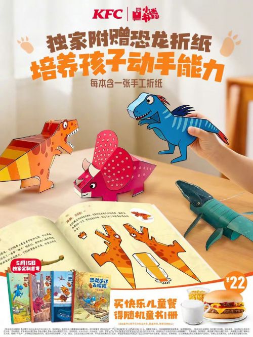 点字漫黑使用案例