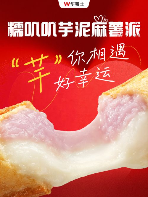 上首标榜体,上首追光手写体使用案例