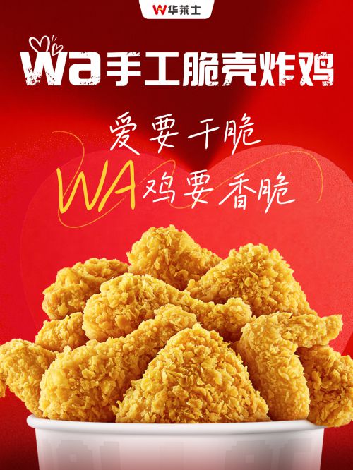 上首标榜体,上首追光手写体使用案例