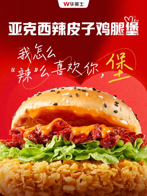 上首标榜体,上首追光手写体使用案例
