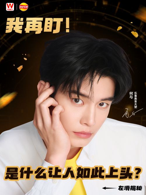 汉仪节奏黑使用案例