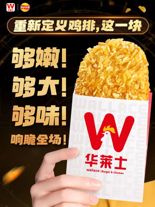 汉仪节奏黑使用案例