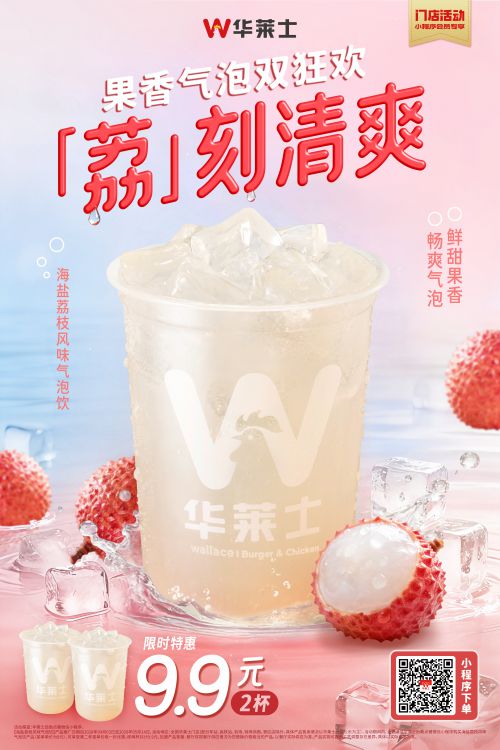 优设鲨鱼菲特健康体使用案例