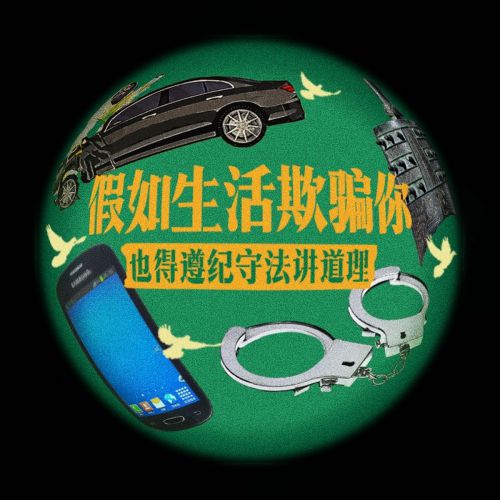 字由爱驾公路体-宋使用案例