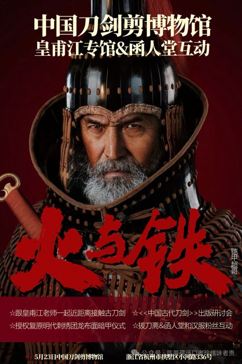 汉仪黄科榜书使用案例