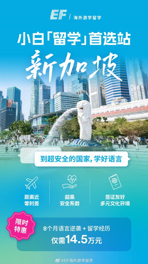 点字热烈体使用案例