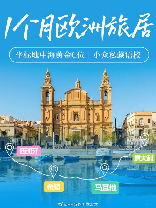 点字热烈体使用案例