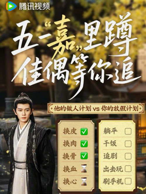 点字热烈体使用案例
