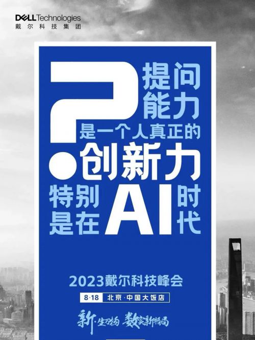 点字复古黑使用案例