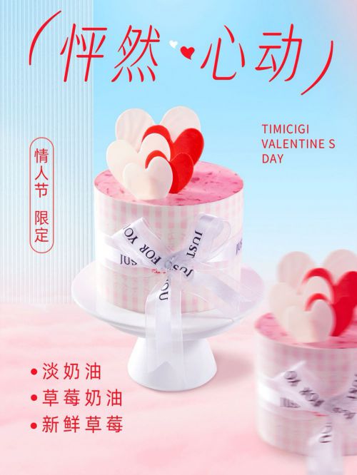 点字沐风体使用案例