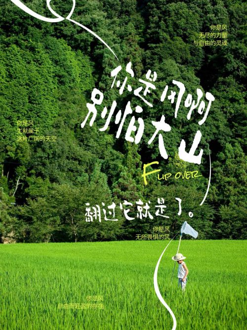 点字油画体使用案例