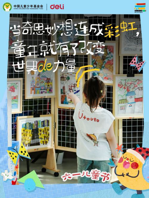 点字三岁半使用案例
