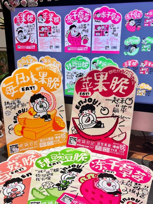 PF频凡胡涂体使用案例
