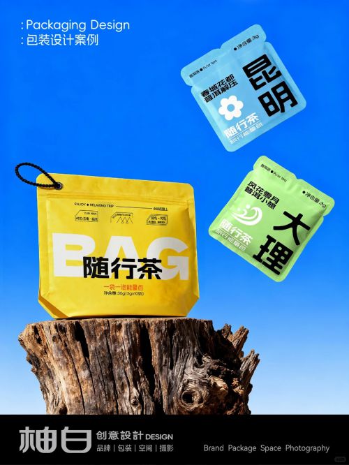 阿里妈妈数黑体使用案例