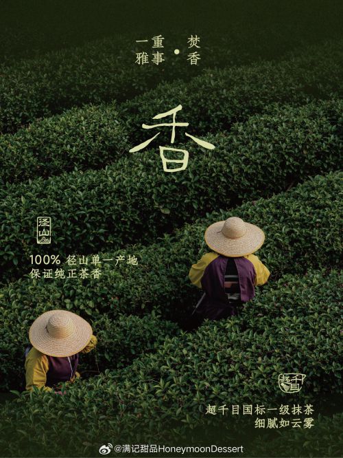 汉仪俊坡隶使用案例