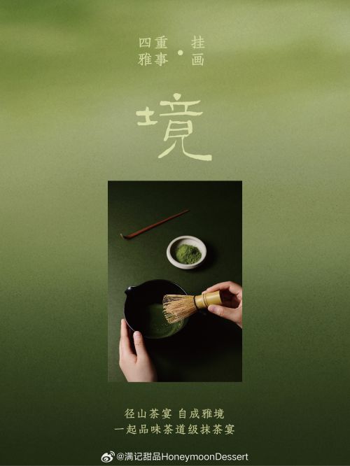 汉仪俊坡隶使用案例
