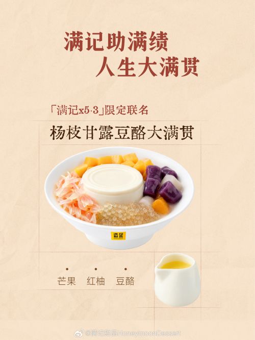 也字工厂山海明朝,汇文明朝体GBK使用案例