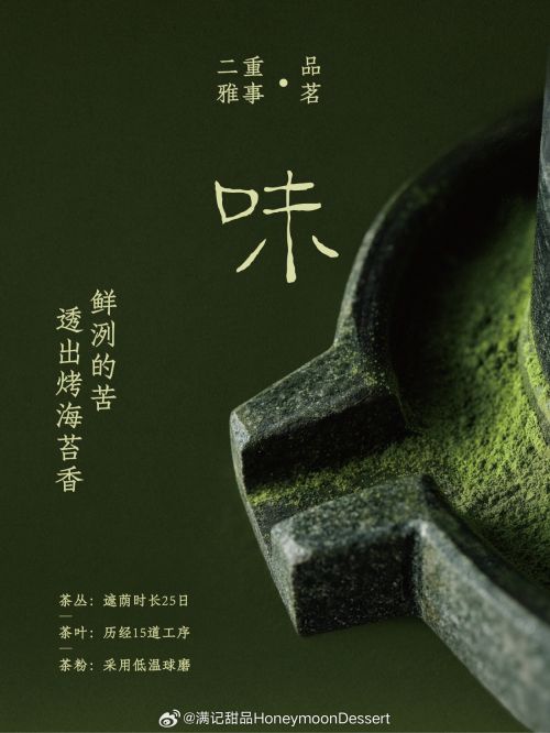 汉仪俊坡隶使用案例