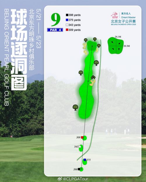 点字综艺体使用案例