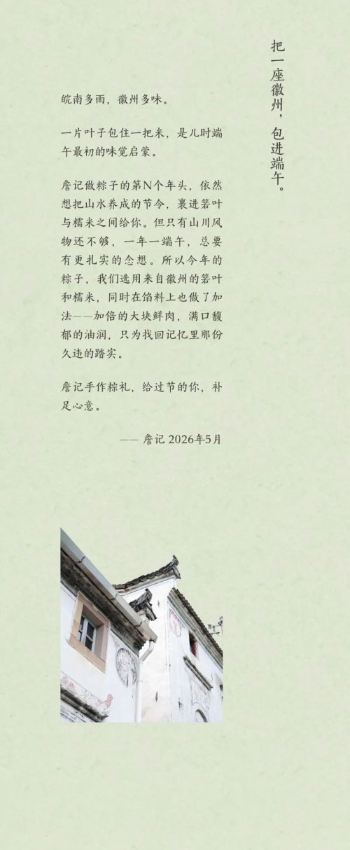 点字云霆楷体使用案例