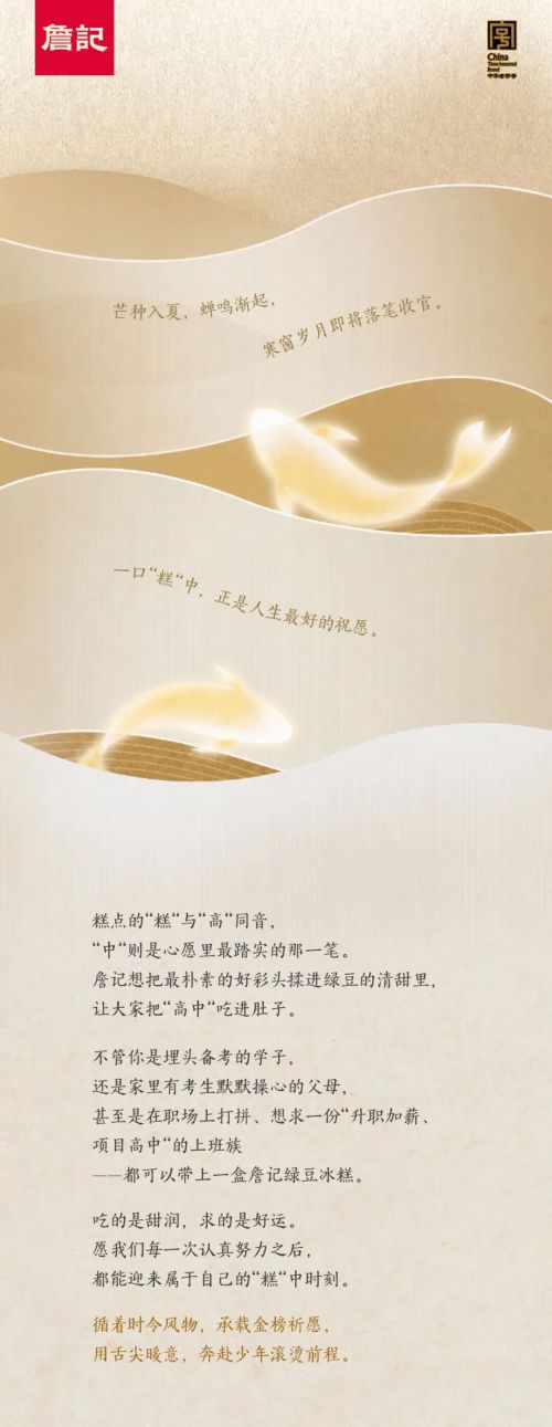 点字云霆楷体使用案例