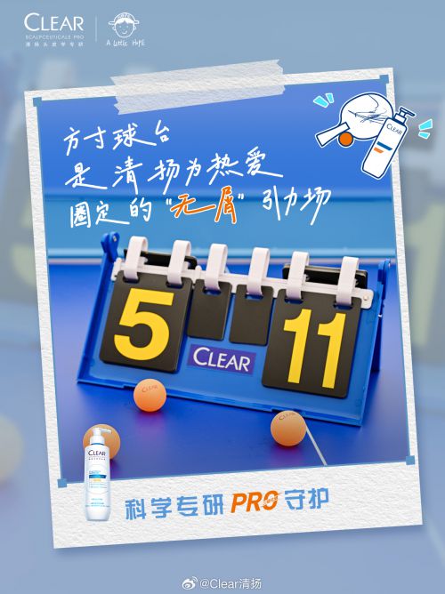 龚帆手写专辑体使用案例