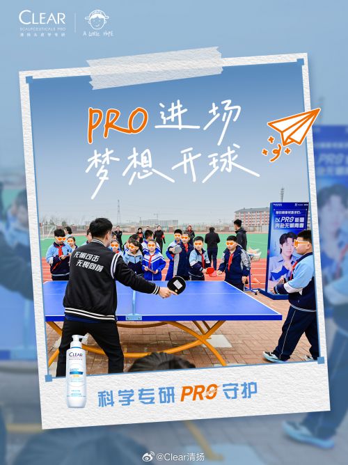 龚帆手写专辑体使用案例