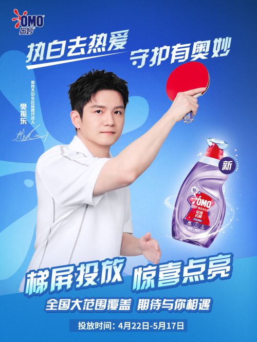 汉仪菱心体使用案例
