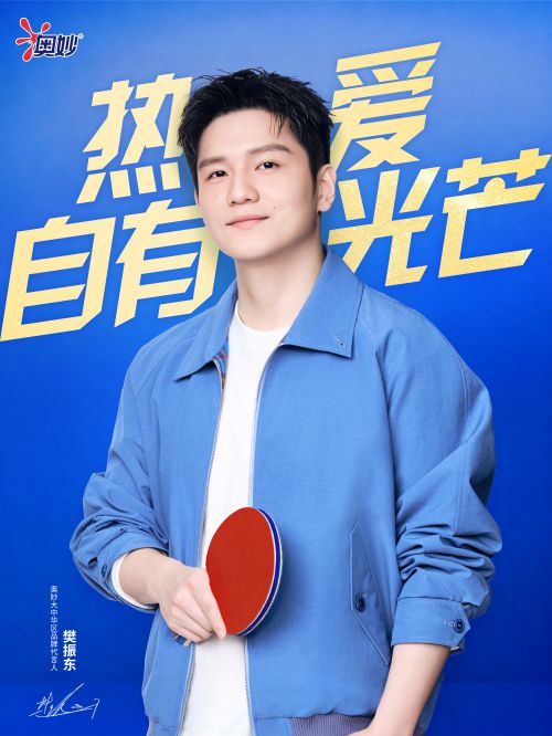 汉仪菱心体使用案例