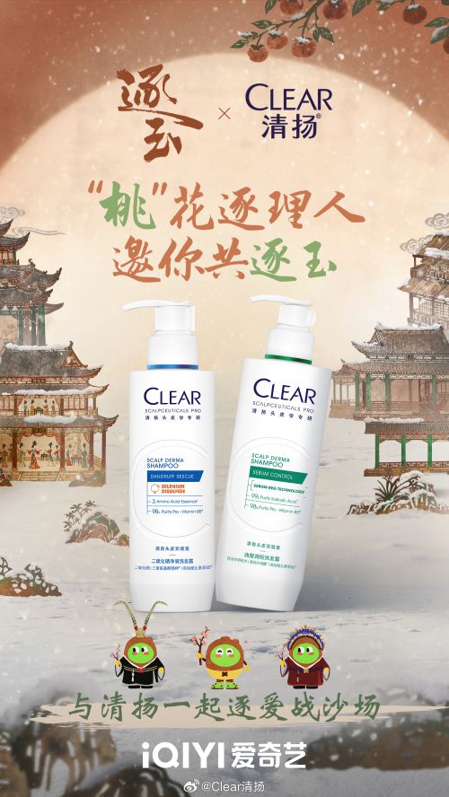 汉仪许静行楷使用案例