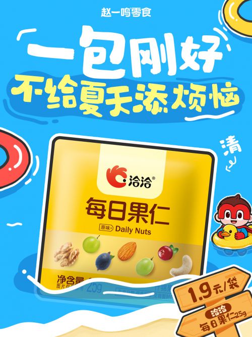 点字蜡笔使用案例