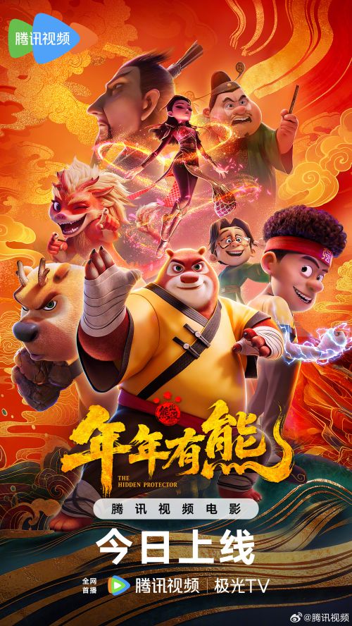 艾迪鹅演示引擎标题体使用案例