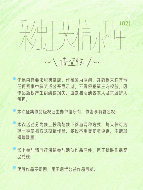 点字初圆,点字少年使用案例