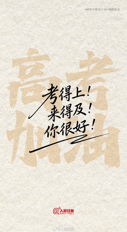 点字将军令使用案例