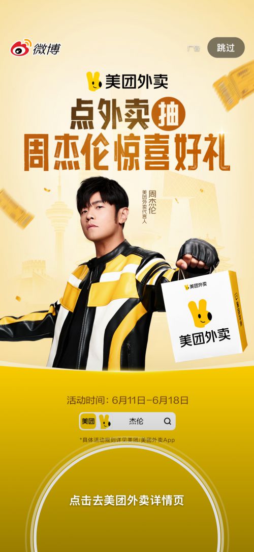 点字油漆体使用案例