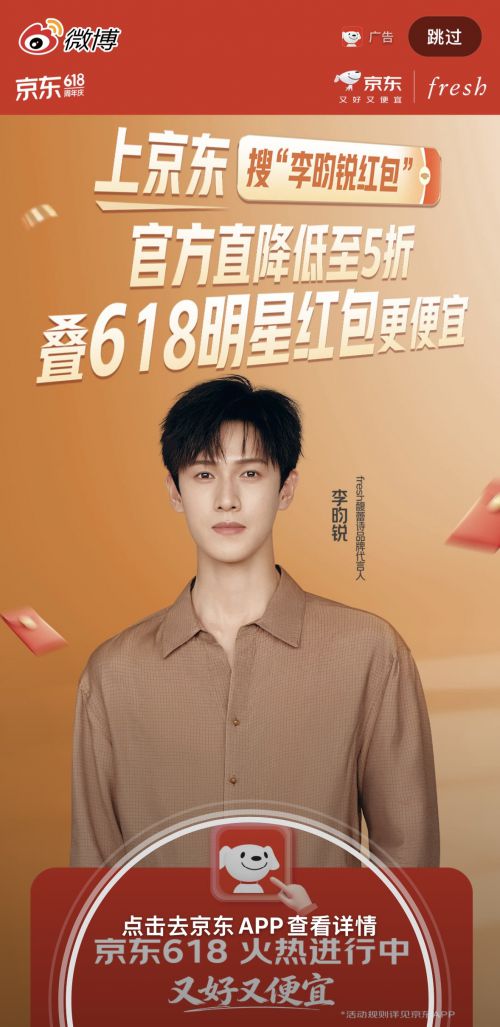 汉仪雅酷黑使用案例