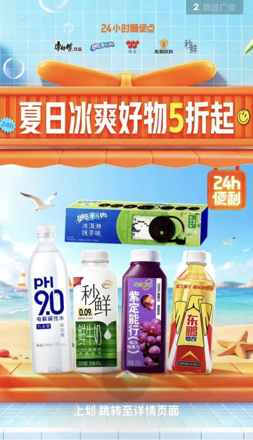 汉仪雅酷黑使用案例