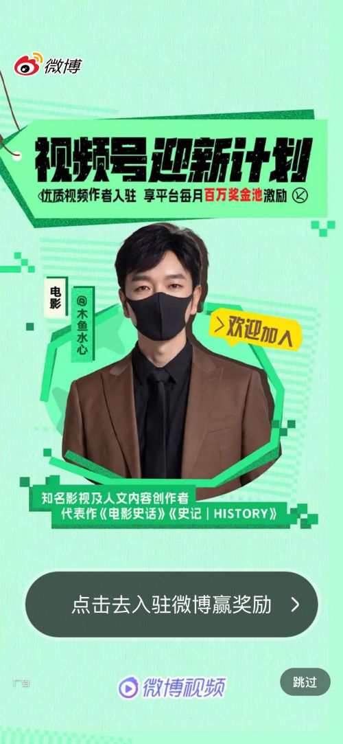 汉仪铸字苏打黑使用案例
