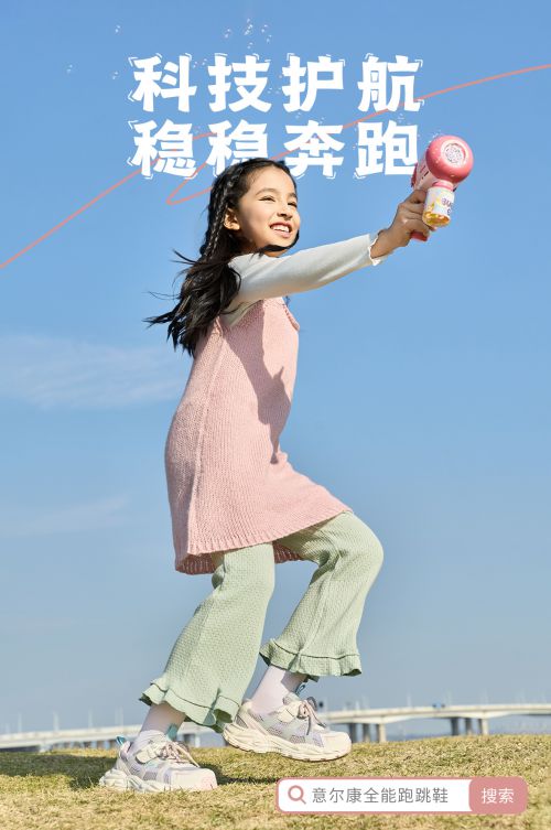 点字清逸隶使用案例