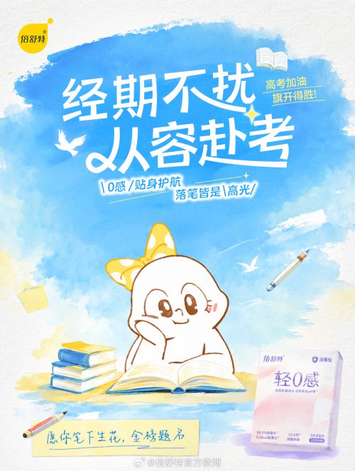 点字悠哉,点字新意手写体使用案例