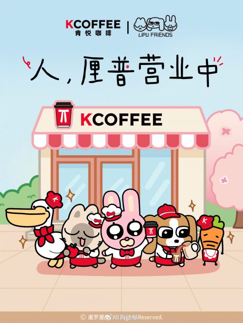点字少年使用案例