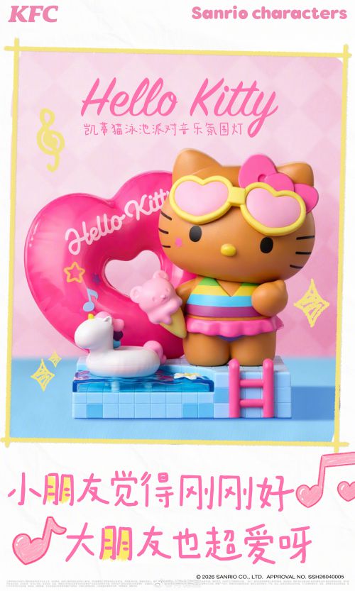 点字少年使用案例