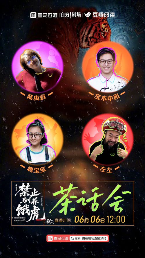 默陌追风手写体使用案例