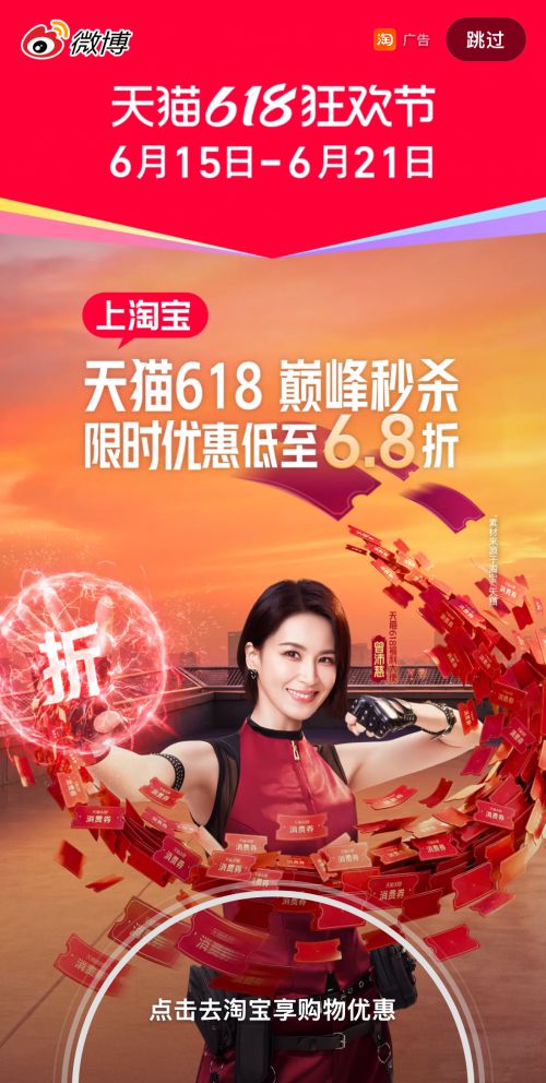 汉仪雅酷黑使用案例