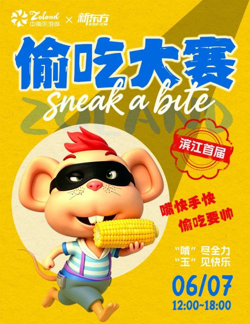 点字超赞使用案例