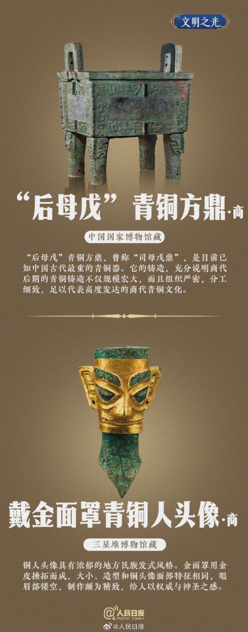 点字俊然宋使用案例