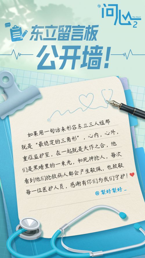 杨任东竹石体使用案例