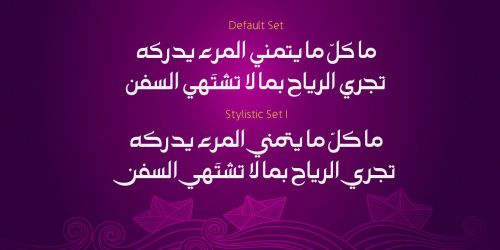 Khayma Arabic Font使用案例